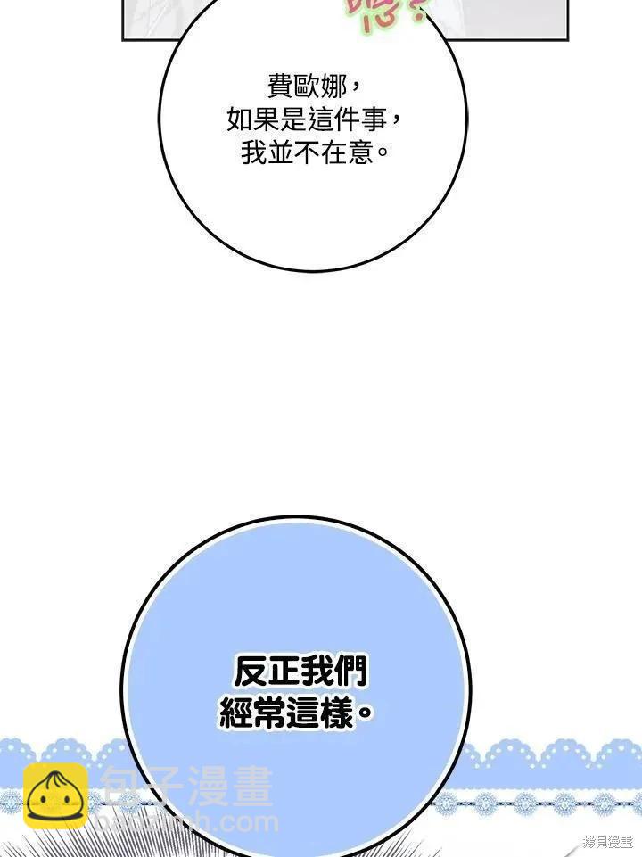 第79话126