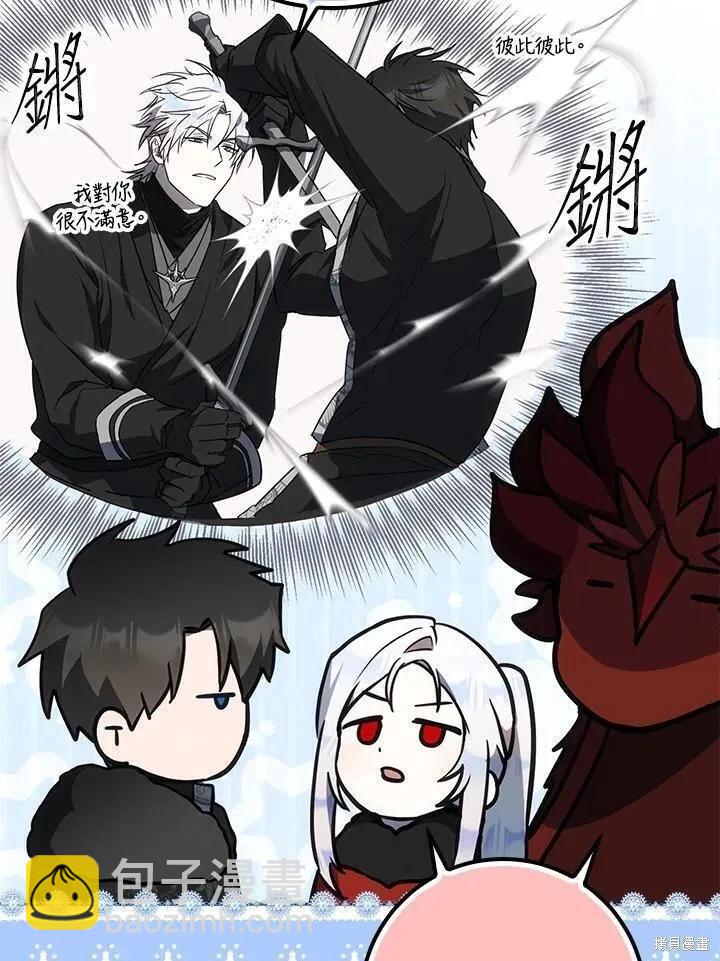 第79话127