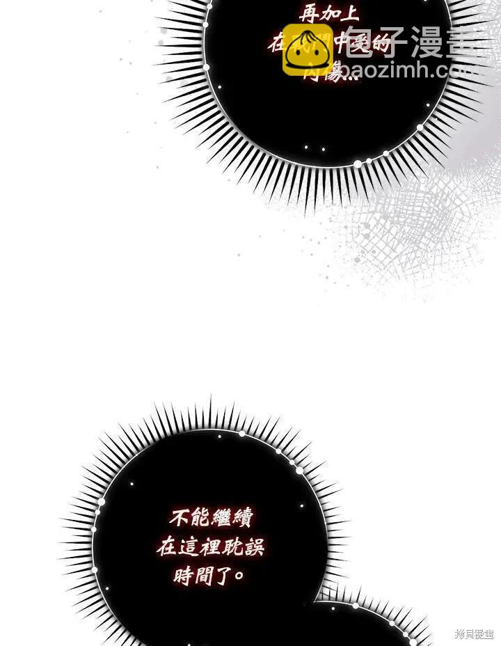 第79话13