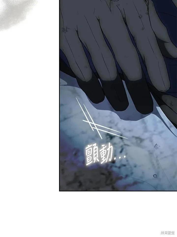 第79话133