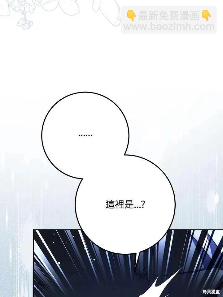 第79话139