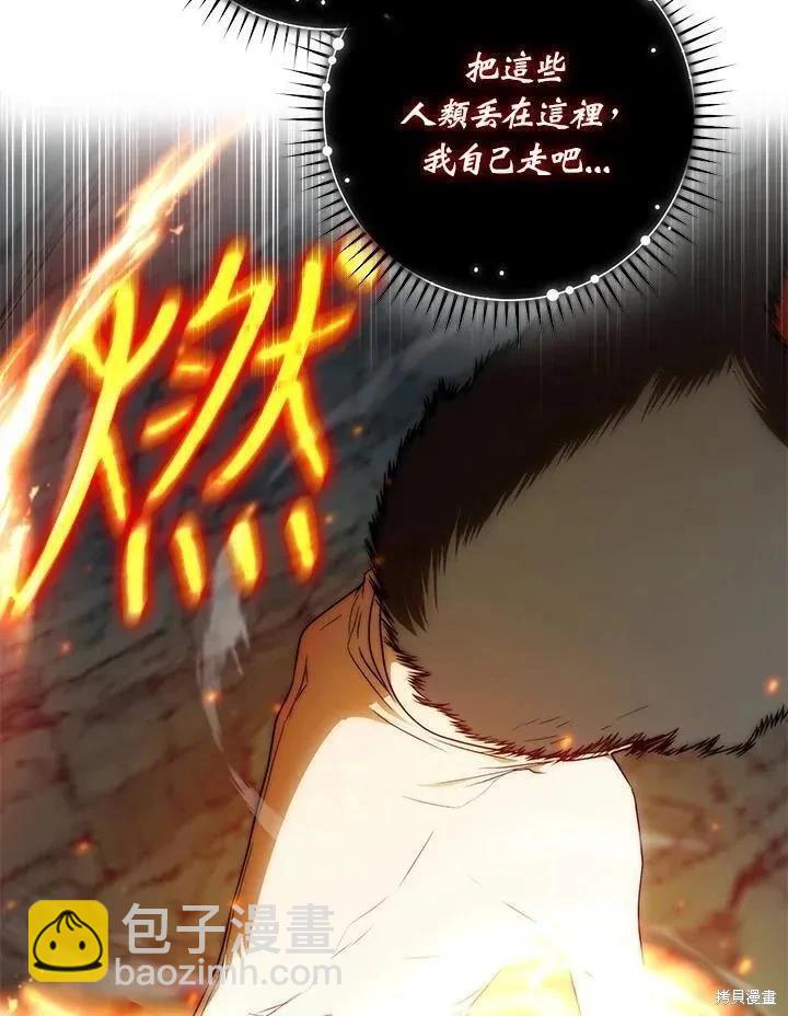 第79话14