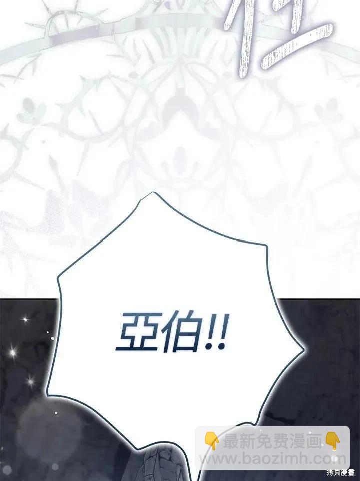 第79话141