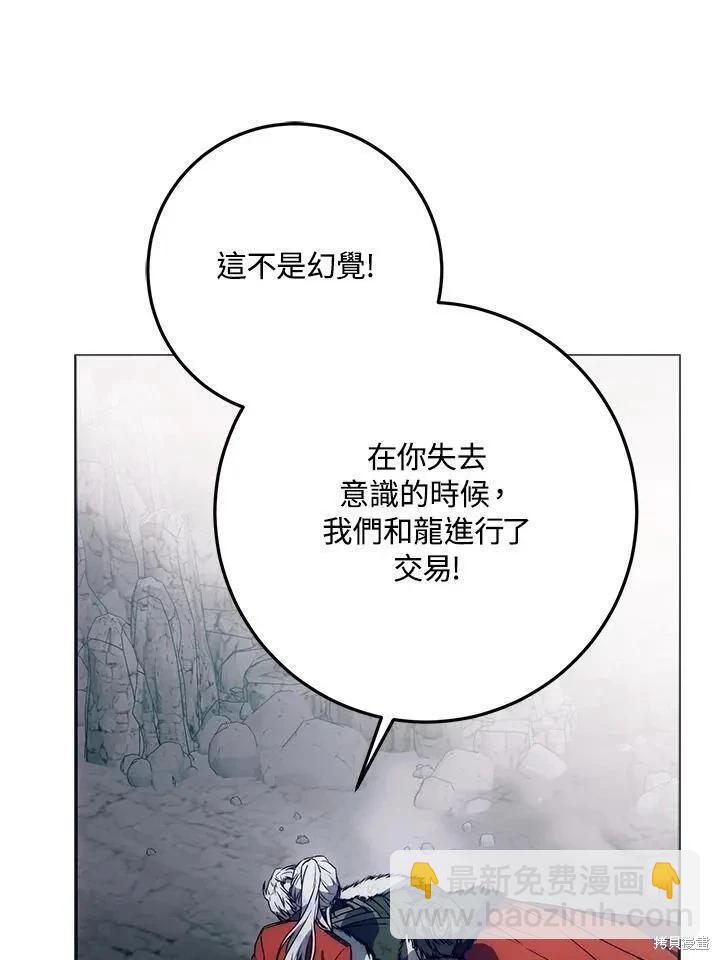 第79话146