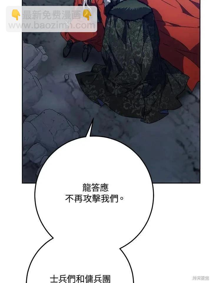 第79话147