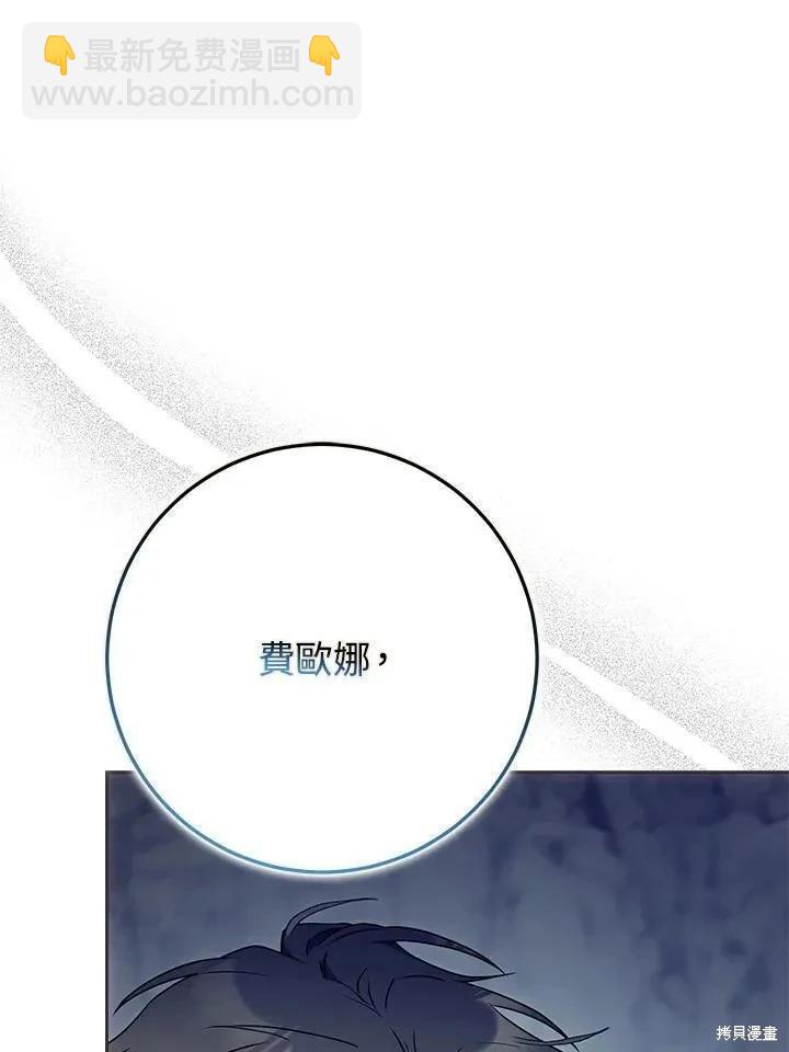 第79话149