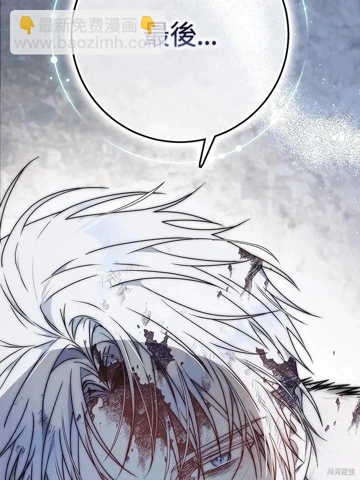 第79话159