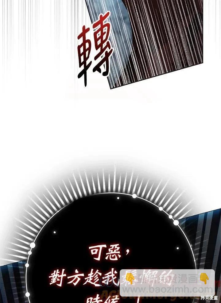 第79话20