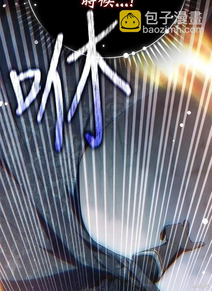 第79话21