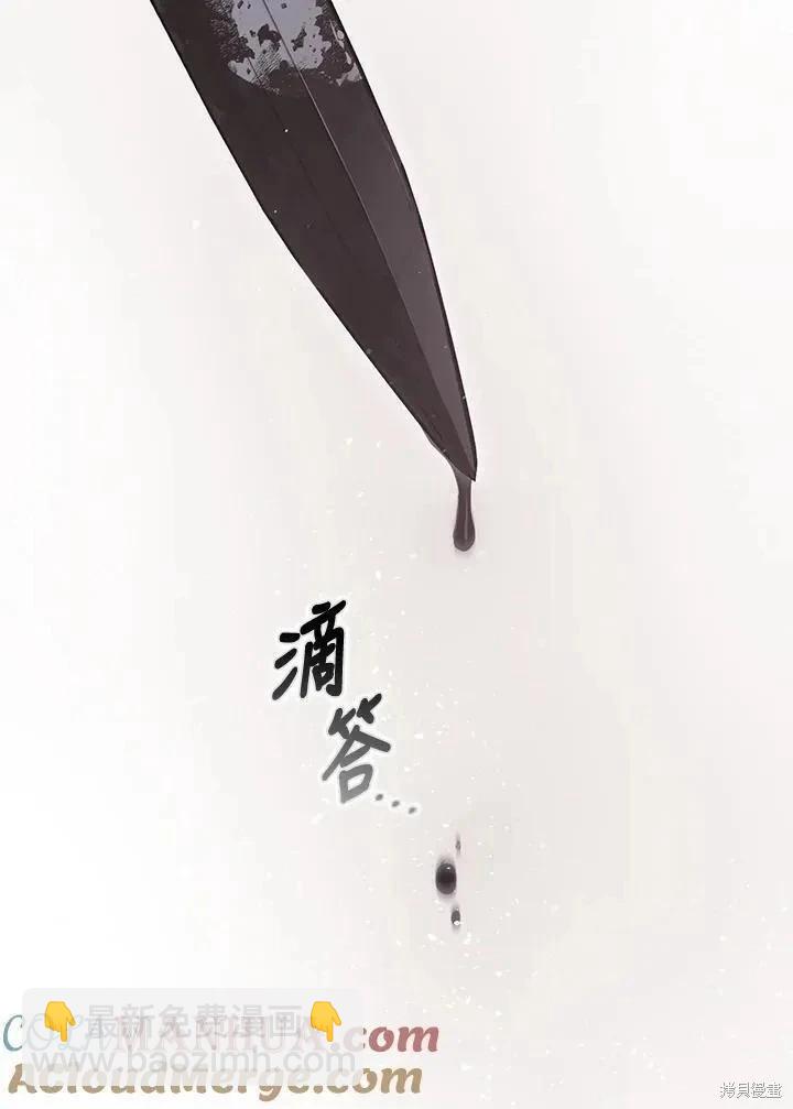 第79话36