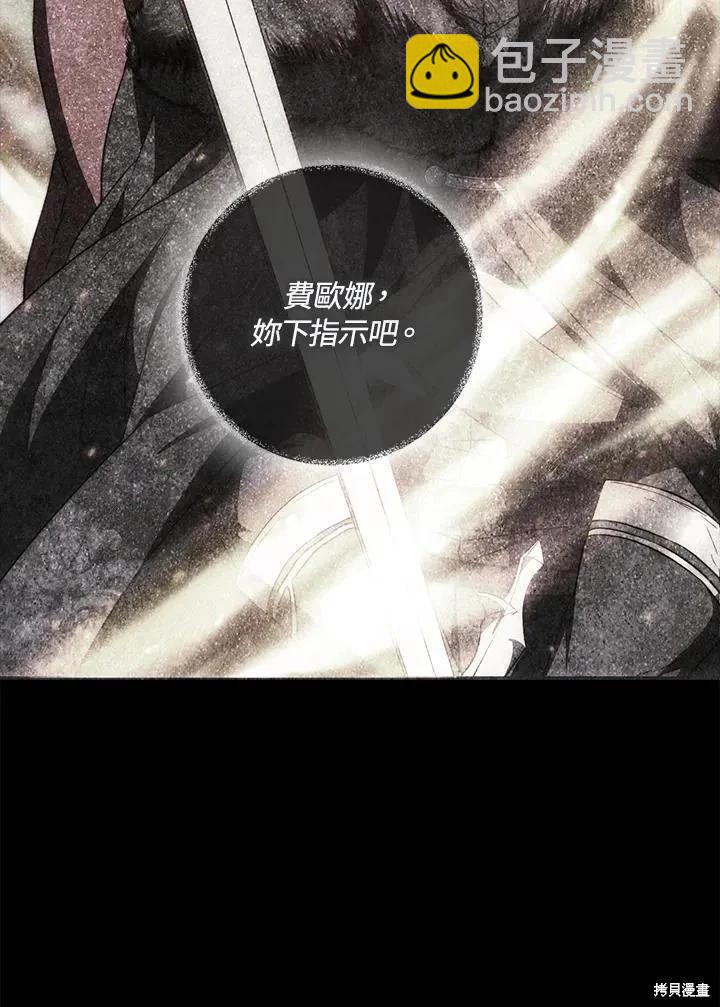 第79话39