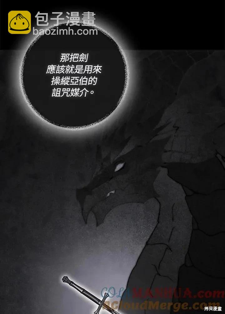 第79话40