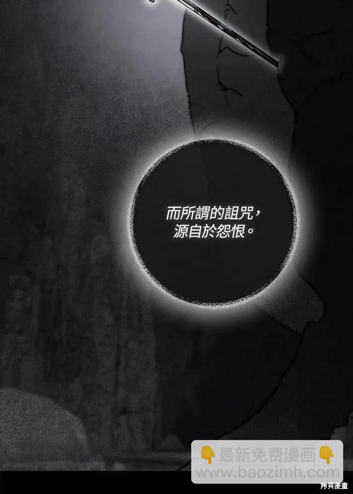 第79话41