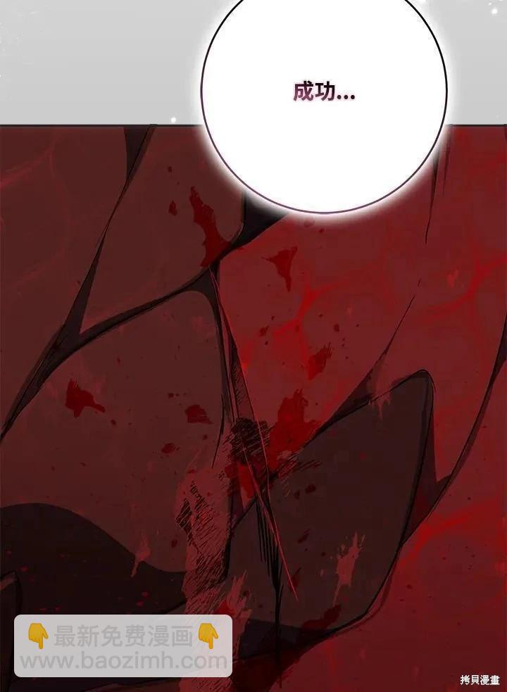 第79话54