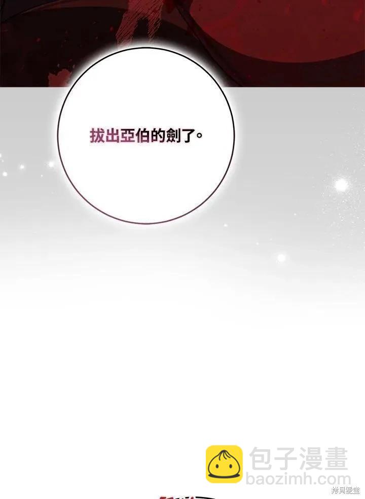 第79话55