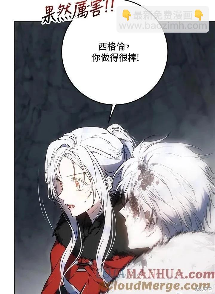 第79话56