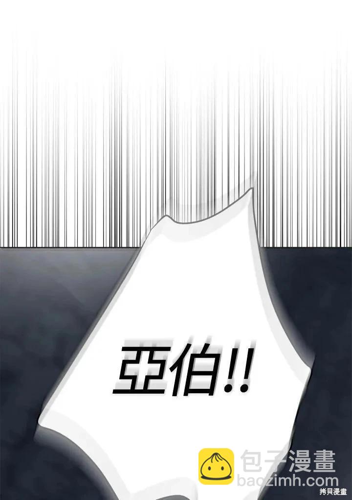 第79话59