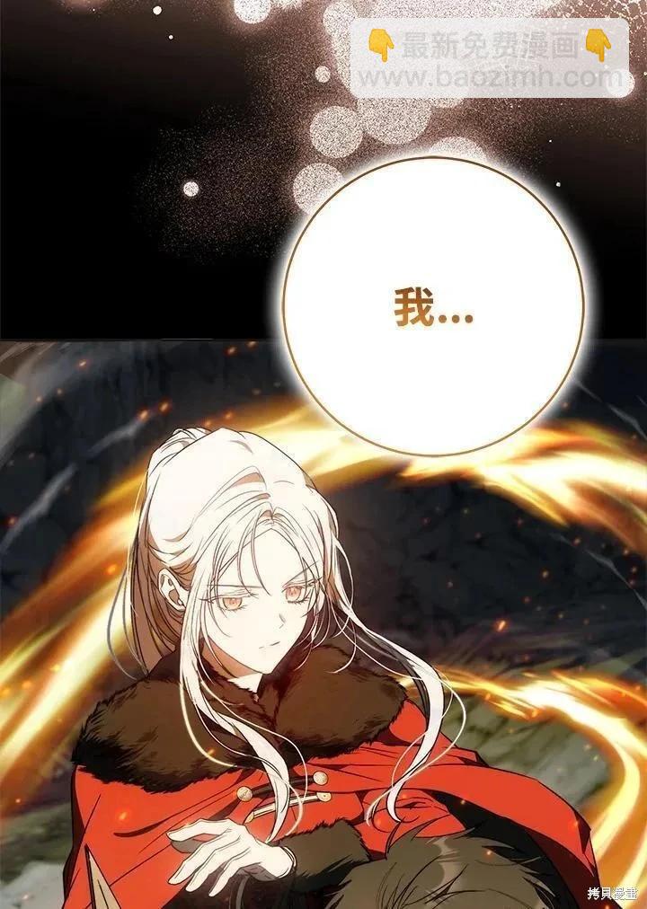 第79话6