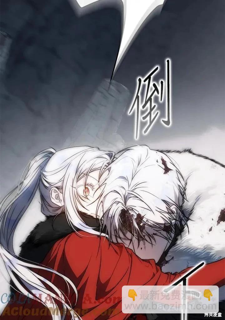 第79话60