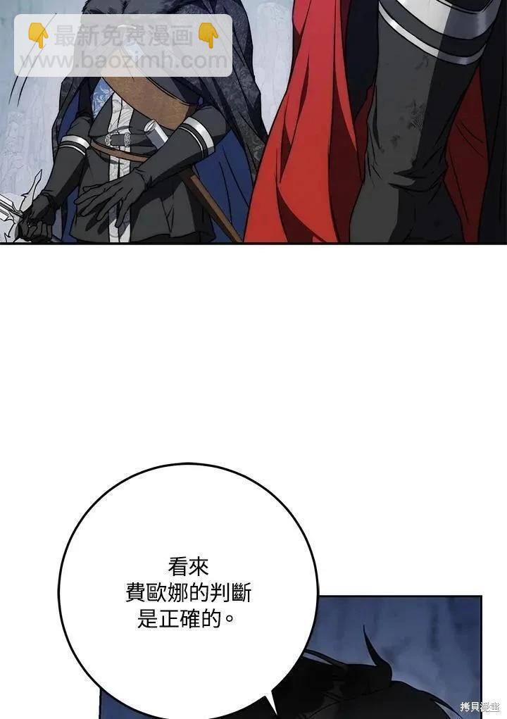 第79话70