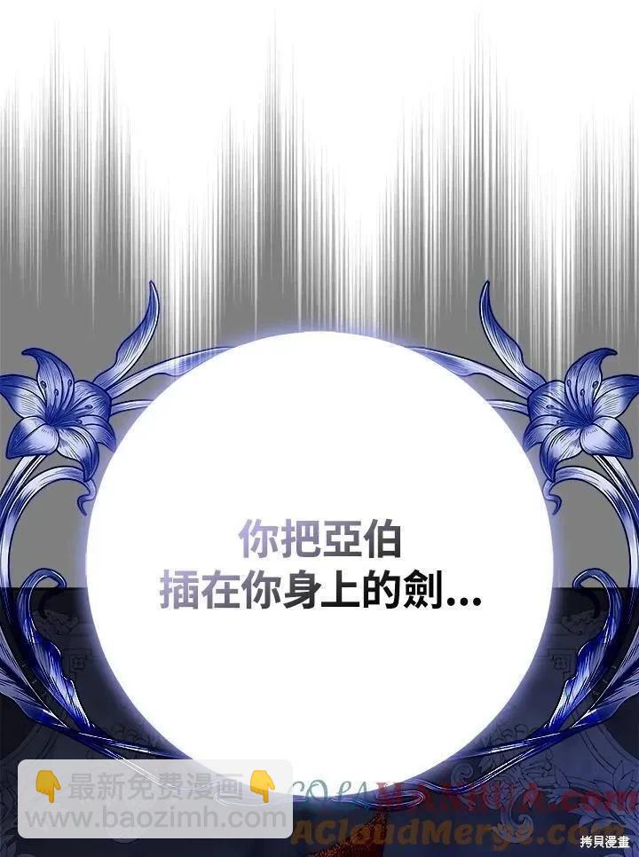 第79话72