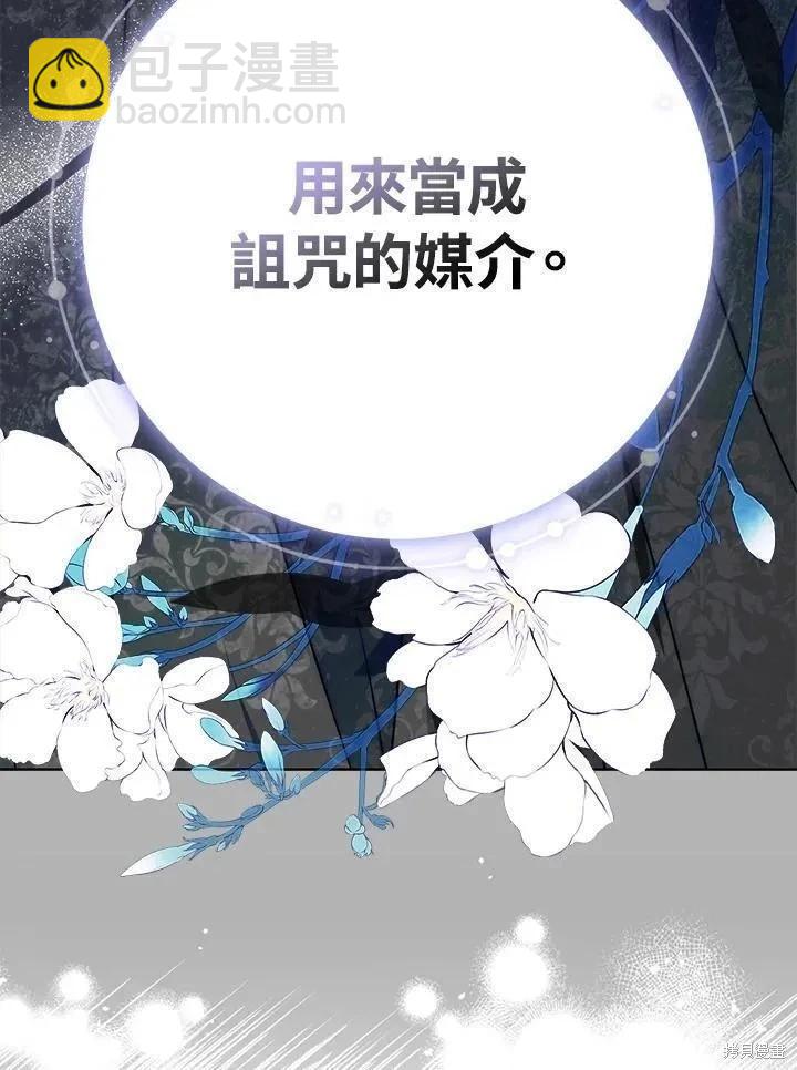 第79话75