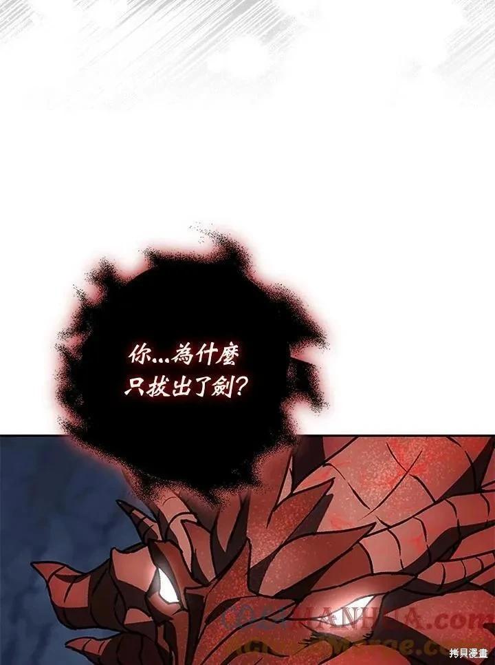 第79话76