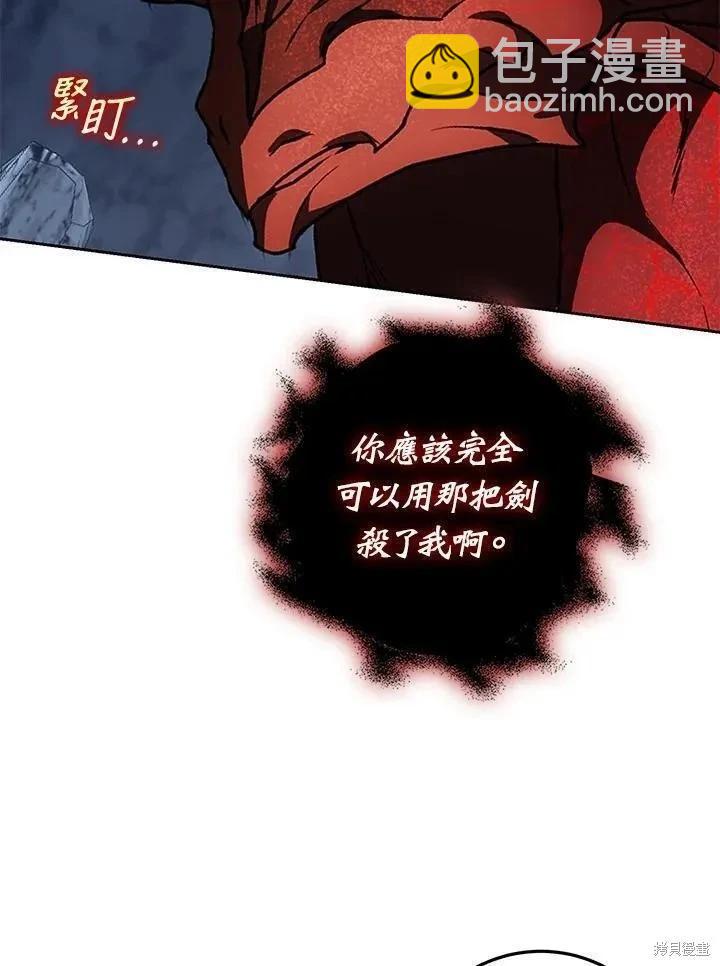 第79话77