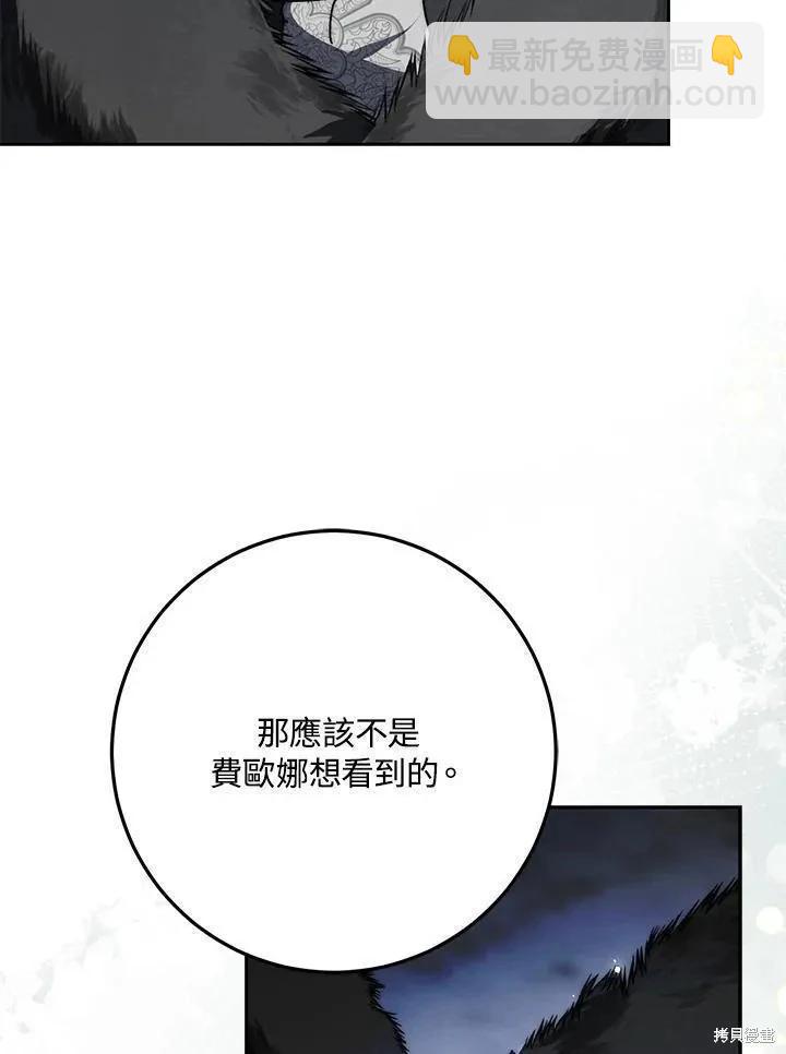 第79话79