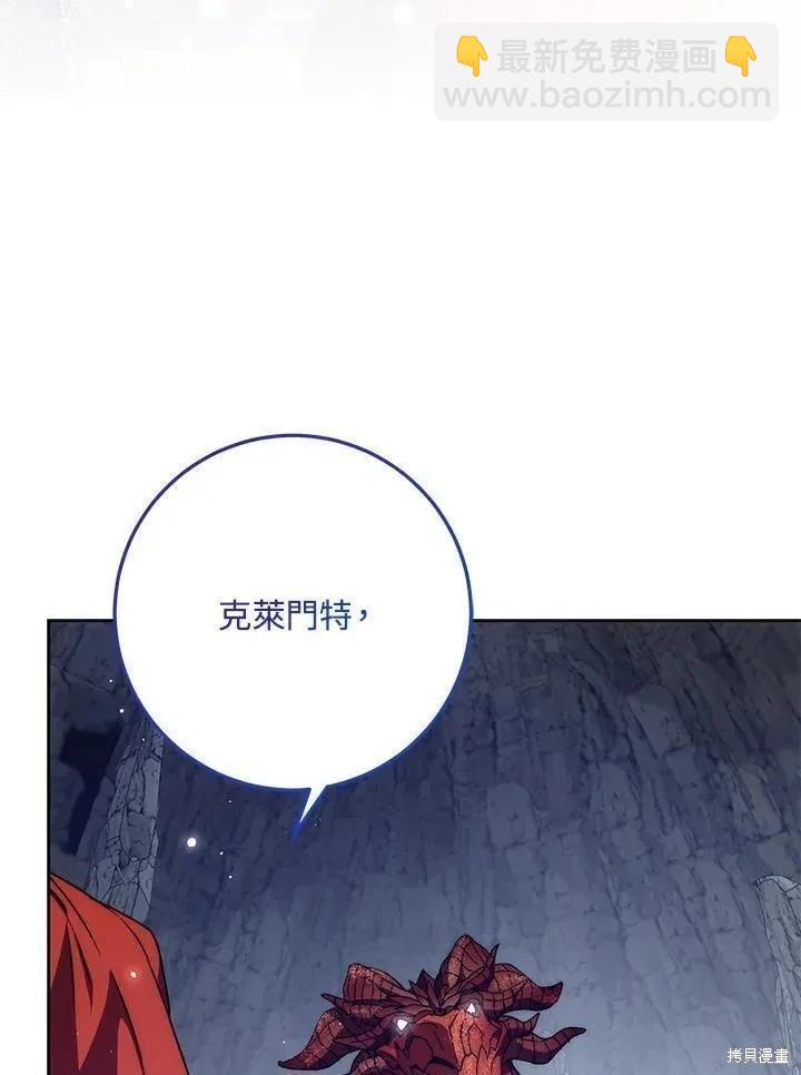第79话83