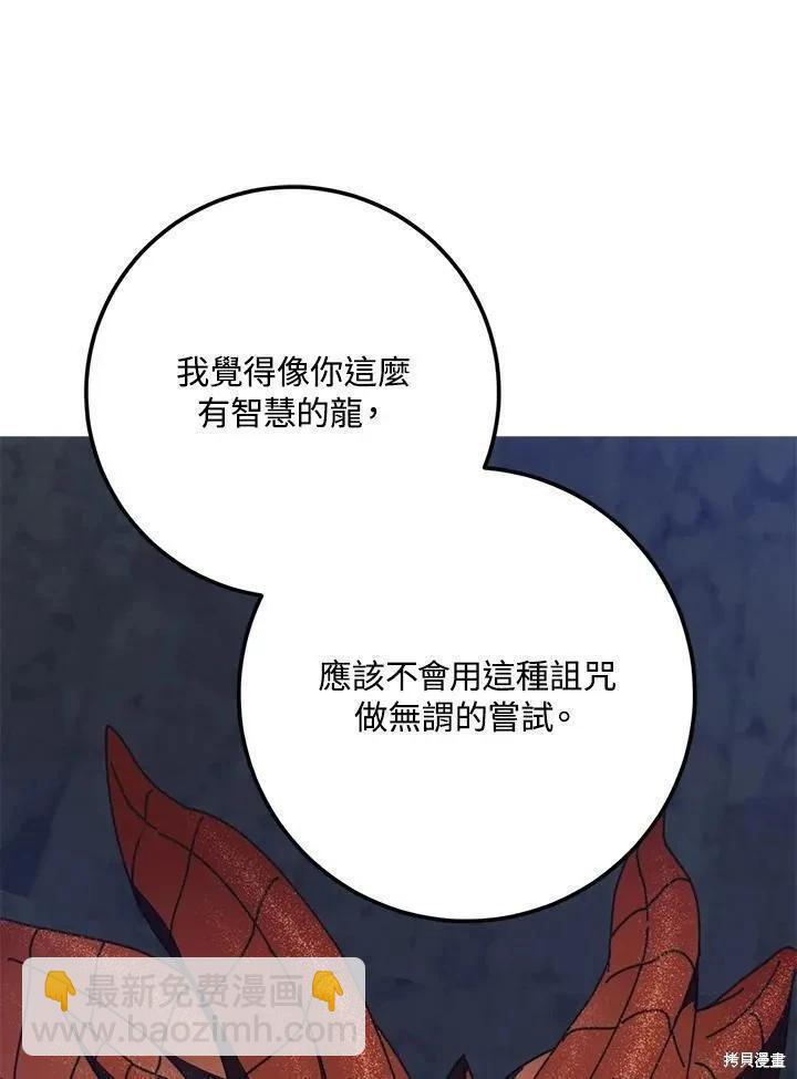第79话85
