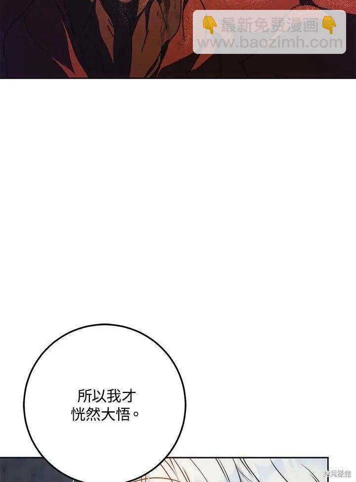 第79话87