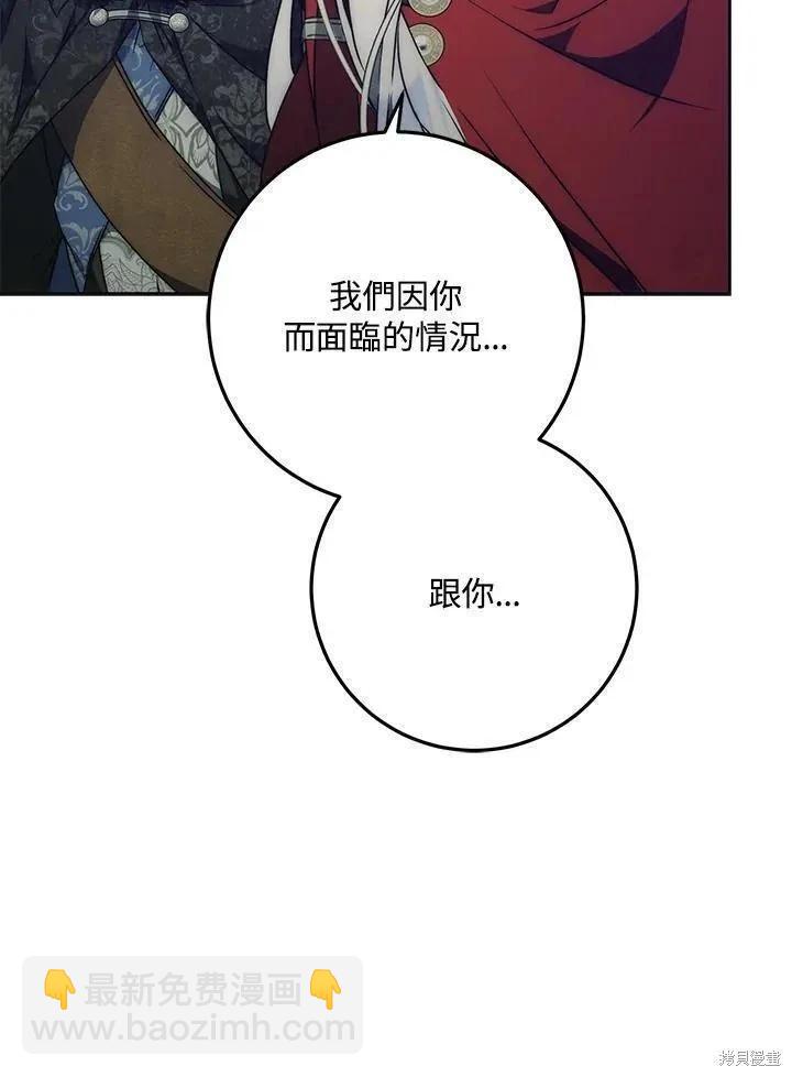 第79话89