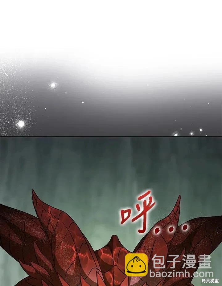 第79话9