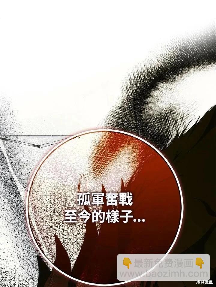 第79话90