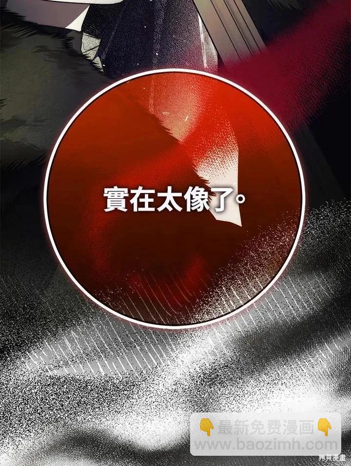 第79话93