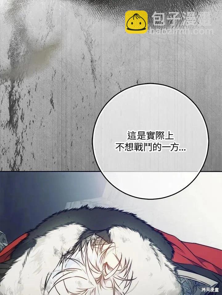 第79话94