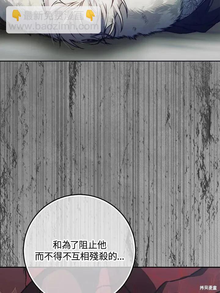 第79话95