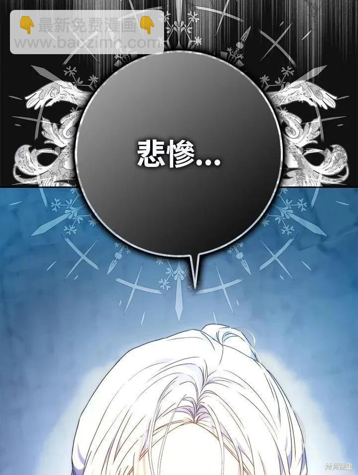 第79话97