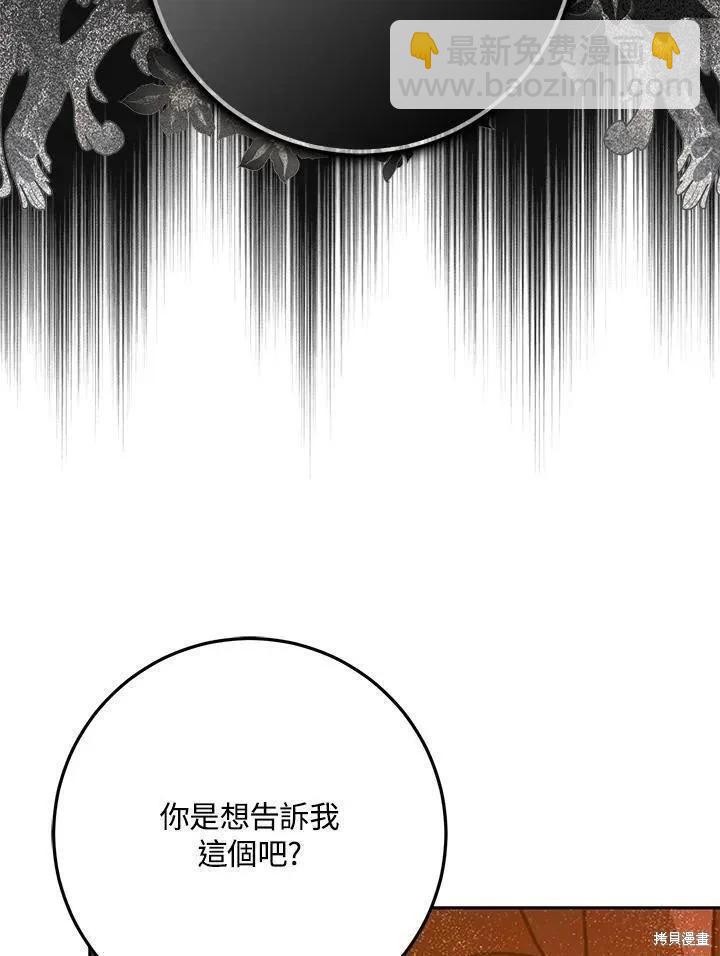 第79话99