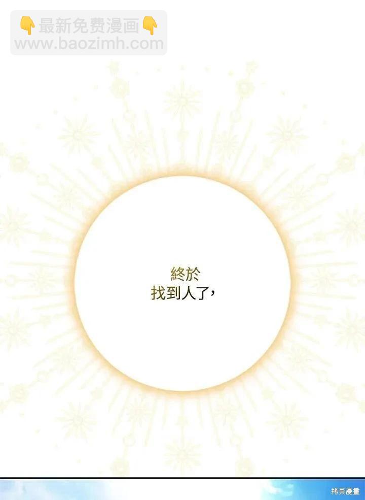 第80话106
