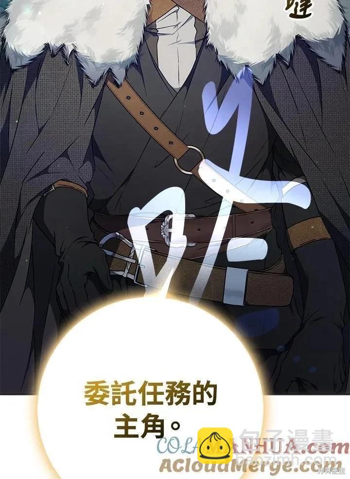 第80话108