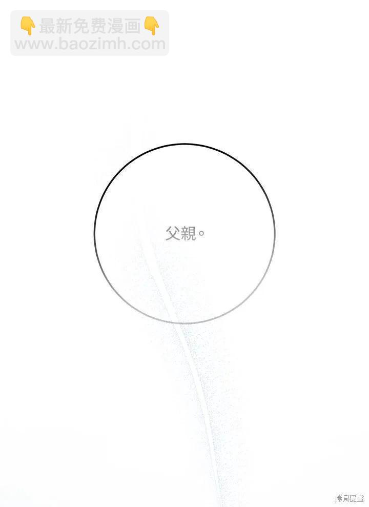 第80话11