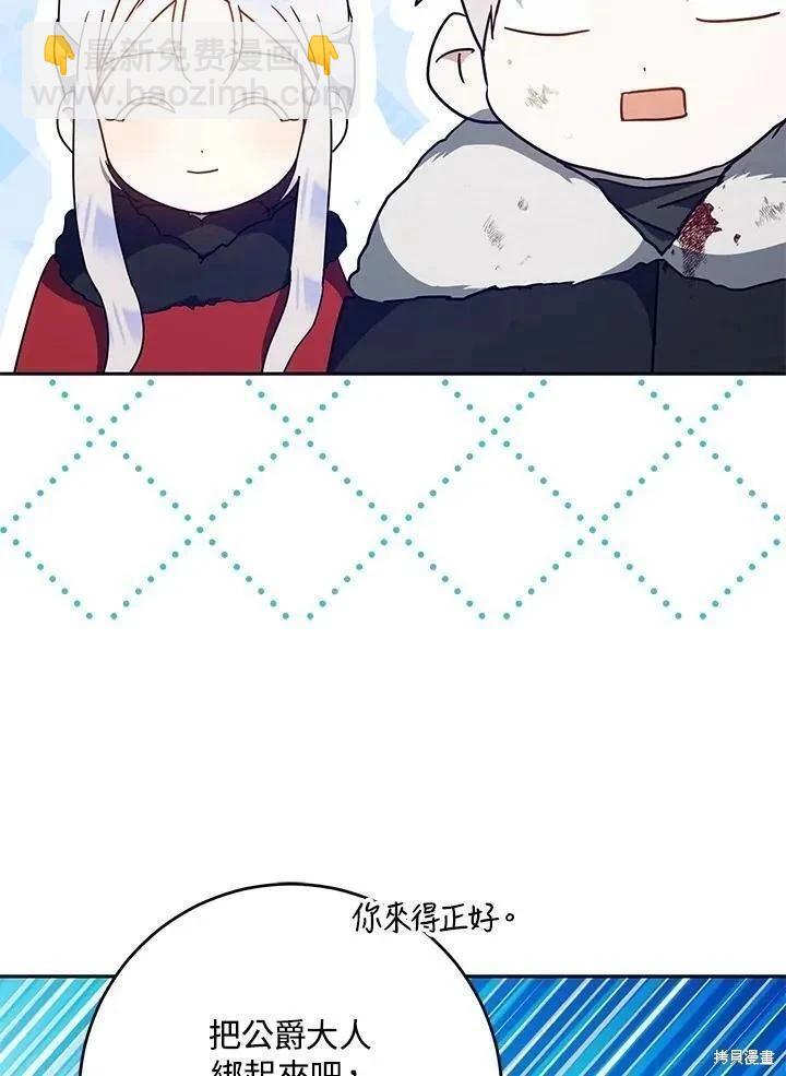 第80话110