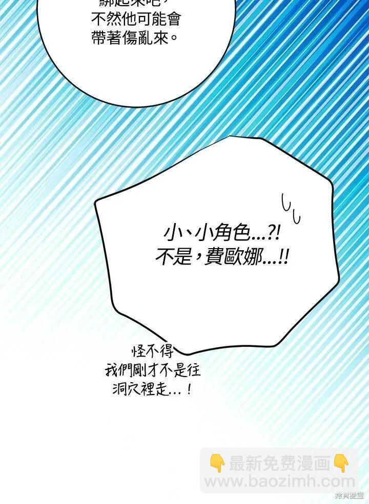 第80话111