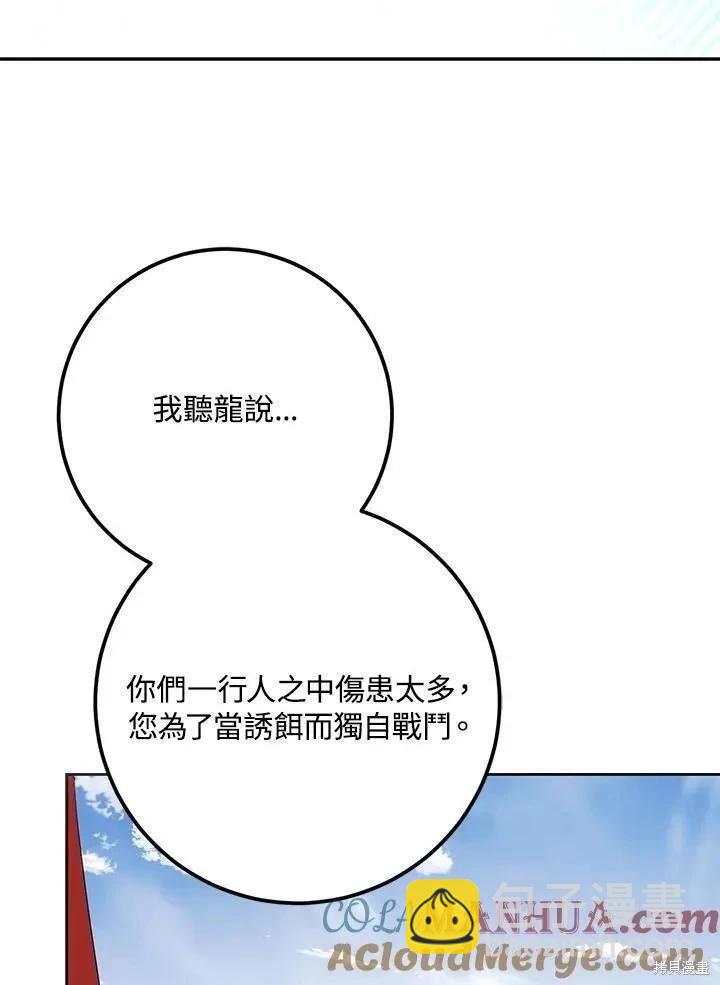 第80话112