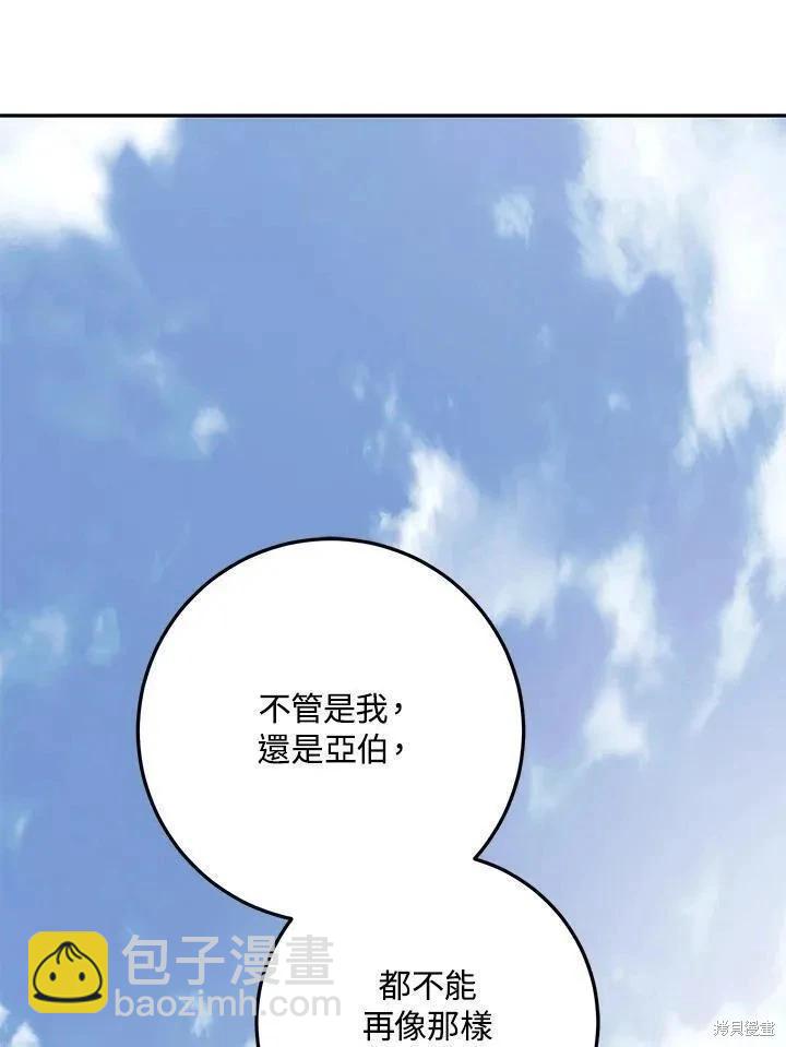 第80话117