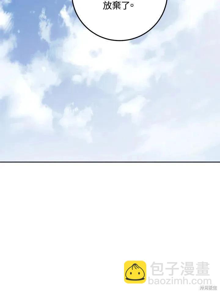 第80话118
