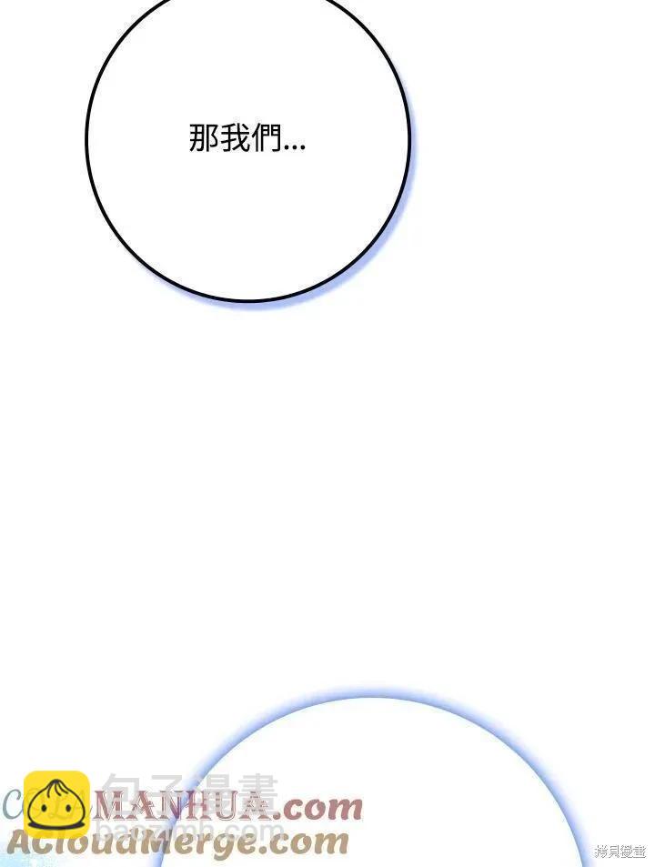第80话140