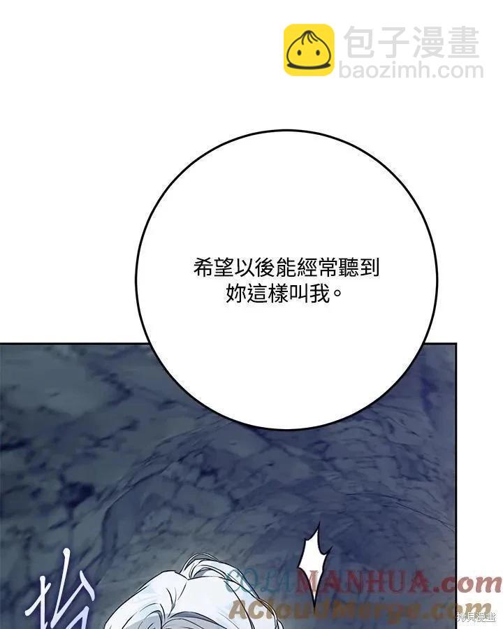 第80话16